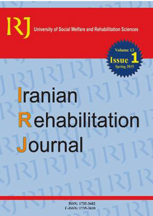 Rehabilitation Journal - Volume:10 Issue: 15, Apr 2012