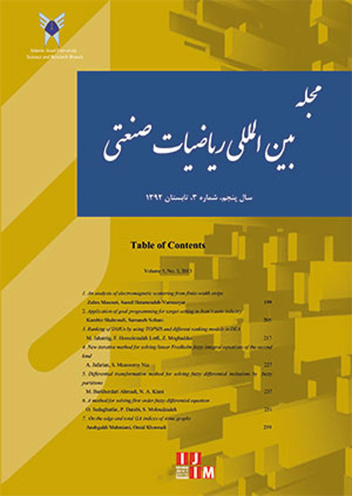 Industrial Mathematics - Volume:13 Issue: 3, Summer 2021