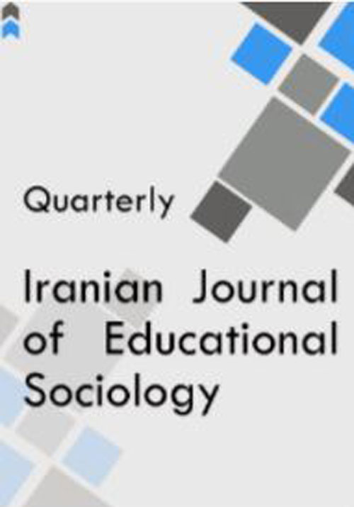 Educational Sociology - Volume:4 Issue: 4, Dec 2021