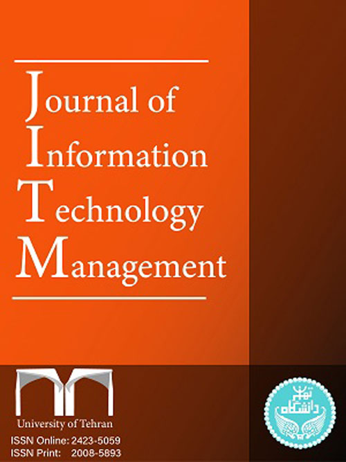 Information Technology Management - Volume:14 Issue: 4, Autumn 2022