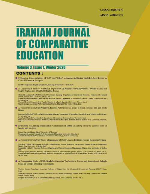 Comparative Education - Volume:3 Issue: 1, Winter 2020