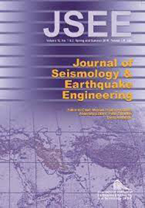 Seismology and Earthquake Engineering - Volume:22 Issue: 3, Summer 2020