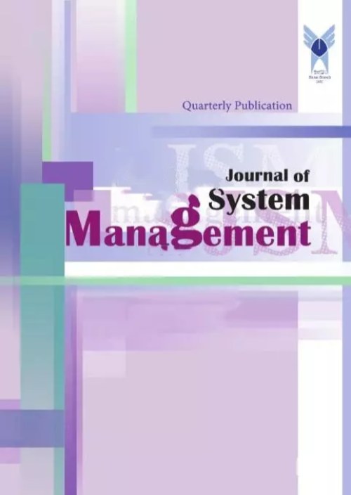 System Management - Volume:8 Issue: 4, Autumn 2022