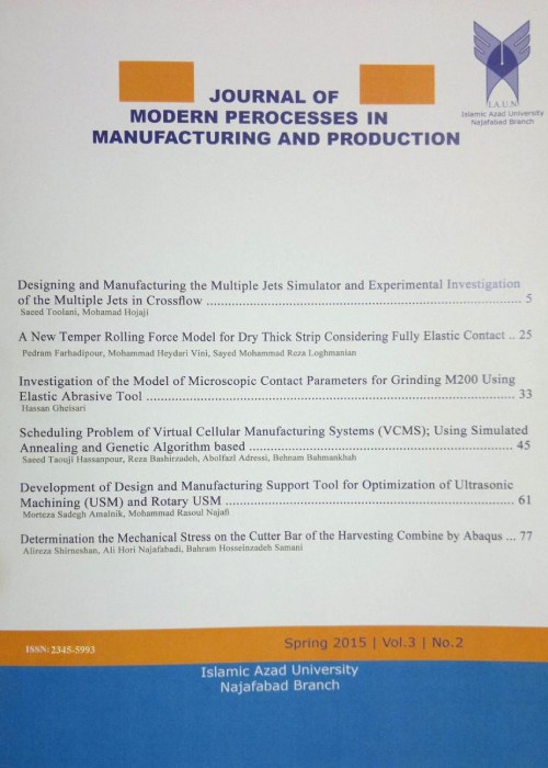 Modern Processes in Manufacturing and Production - Volume:11 Issue: 4, Autumn 2022