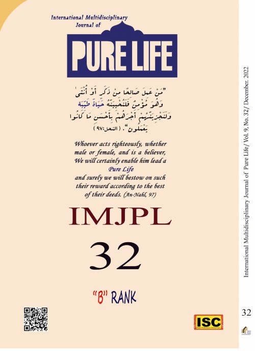 Pure Life - Volume:9 Issue: 32, Autumn 2022