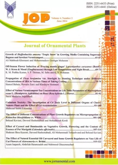 Ornamental Plants - Volume:13 Issue: 1, Winter 2023