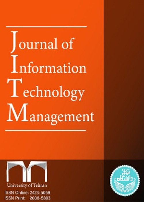 Information Technology Management - Volume:15 Issue: 2, Spring 2023