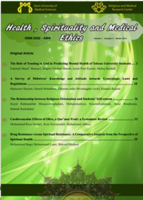Health, Spirituality and Medical Ethics - Volume:9 Issue: 4, Dec 2022