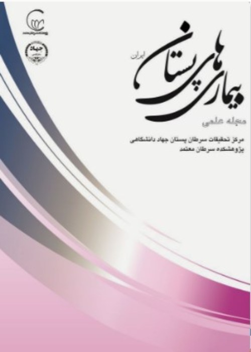 بیماری های پستان ایران - سال شانزدهم شماره 4 (پیاپی 63، زمستان 1402)