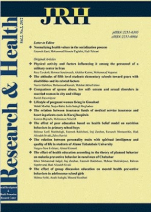 Research and Health - Volume:14 Issue: 1, Jan-Feb 2024