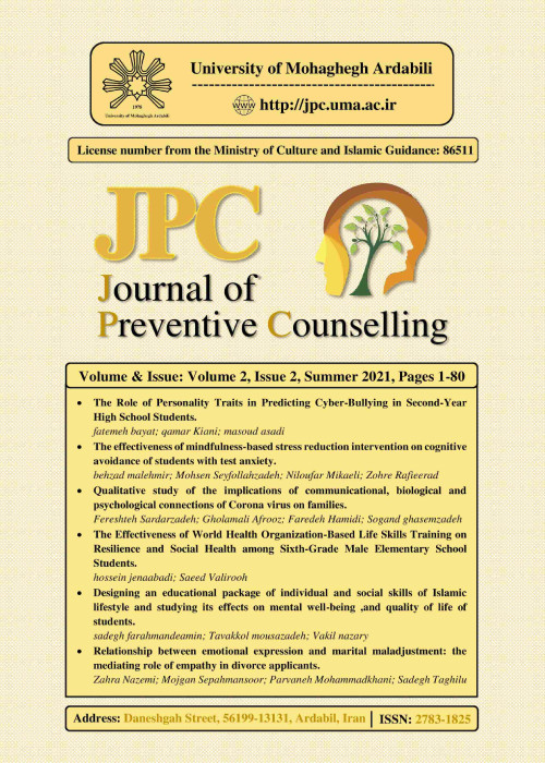 Preventive Counselling - Volume:4 Issue: 4, Autumn 2023