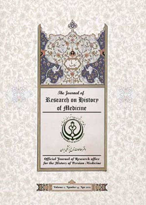 Research on History of Medicine - Volume:13 Issue: 1, Feb 2024