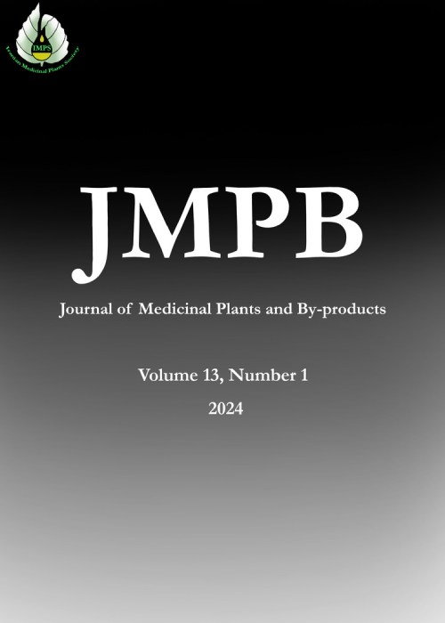 Medicinal Plants and By-products - Volume:13 Issue: 1, Winter 2024