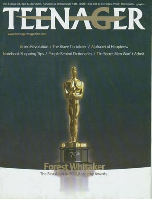 Teenager - Volume:5 Issue: 34, Apr-May 2007