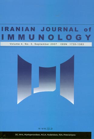 immunology - Volume:4 Issue: 3, Summer 2007