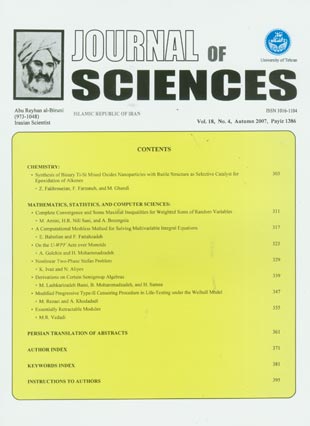 Sciences, Islamic Republic of Iran - Volume:18 Issue: 4, Autumn 2007