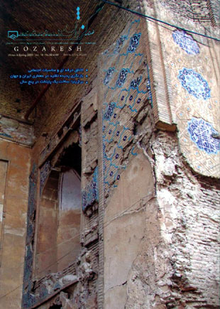 گزارش سازمان نظام مهندسی ساختمان استان فارس - پیاپی 59-60 (زمستان 1387)