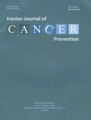 Cancer Management - Volume:2 Issue: 4, Autumn 2009