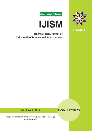 Information Science and Management - Volume:8 Issue: 1, Jan-Jun 2010