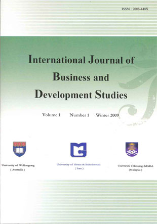Business and Development Studies - Volume:1 Issue: 1, Autumn 2009