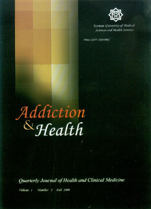 Addiction & Health - Volume:1 Issue: 2, Autumn 2009
