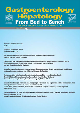 Gastroenterology and Hepatology From Bed to Bench Journal - Volume:3 Issue: 2, Spring 2010
