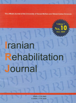 Rehabilitation Journal - Volume:7 Issue: 10, Oct 2009