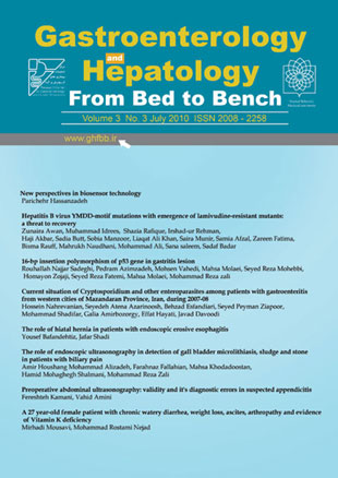 Gastroenterology and Hepatology From Bed to Bench Journal - Volume:3 Issue: 3, Summer 2010