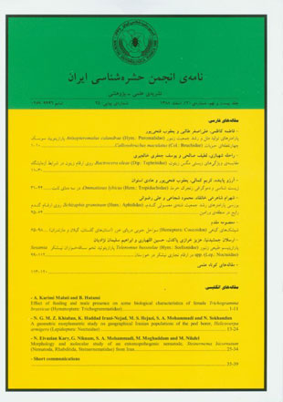 نامه انجمن حشره شناسی ایران - سال بیست و نهم شماره 2 (پیاپی 45، زمستان 1388)