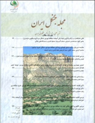 جنگل ایران - سال دوم شماره 2 (تابستان 1389)