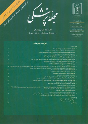 پزشکی دانشگاه علوم پزشکی تبریز - سال سی و دوم شماره 6 (پیاپی 90، بهمن و اسفند 1389)