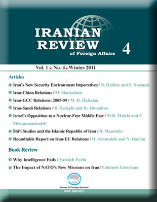 Review of Foreign Affairs - Volume:1 Issue: 4, Winter 2011