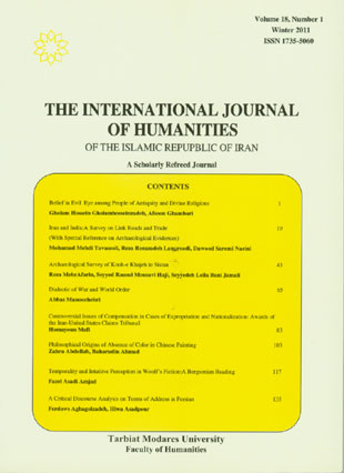 Humanities - Volume:18 Issue: 1, 2011