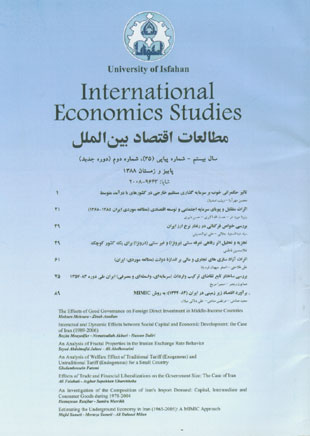 International Economics Studies - Volume:35 Issue: 2, Summer and Autumn 2010