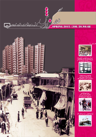 گزارش سازمان نظام مهندسی ساختمان استان فارس - پیاپی 68 (بهار 1390)
