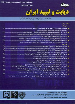 دیابت و متابولیسم ایران - سال دهم شماره 4 (پیاپی 37، فروردین و اردیبهشت 1390)