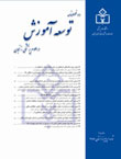Medical Education Development - Volume:4 Issue: 6, 2011
