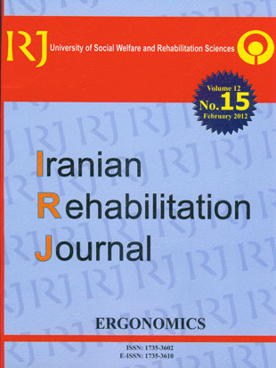 Rehabilitation Journal - Volume:10 Issue: 15, Feb 2012