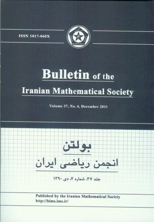 Bulletin of Iranian Mathematical Society - Volume:37 Issue: 4, 2011