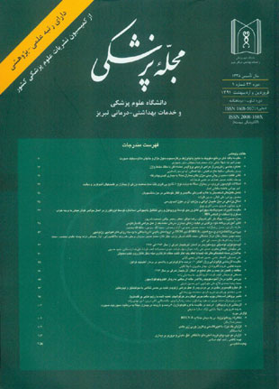 پزشکی دانشگاه علوم پزشکی تبریز - سال سی و چهارم شماره 1 (پیاپی 97، فروردین و اردیبهشت 1391)