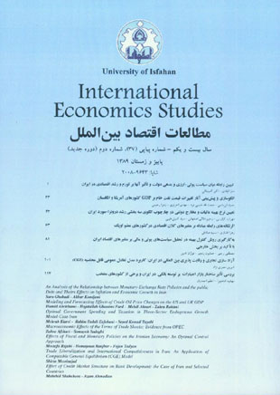 International Economics Studies - Volume:37 Issue: 2, Summer and Autumn 2011