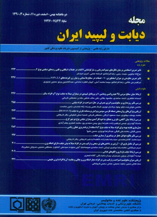 دیابت و متابولیسم ایران - سال یازدهم شماره 3 (پیاپی 42، بهمن و اسفند 1390)