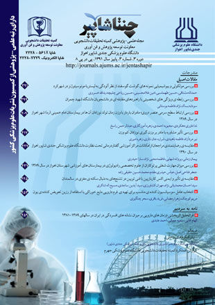 Jentashapir Journal of Cellular and Molecular Biology - Volume:3 Issue: 3, 2012
