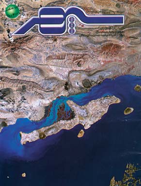 اطلاعات جغرافیایی (سپهر) - پیاپی 48 (زمستان 1382)