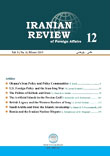 Review of Foreign Affairs - Volume:3 Issue: 4, Winter 2013
