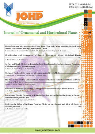 Ornamental Plants - Volume:3 Issue: 1, Winter 2013
