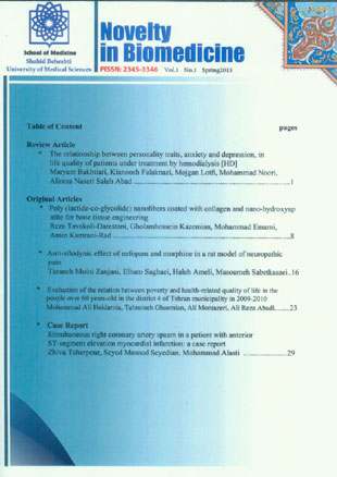 Novelty in Biomedicine - Volume:1 Issue: 1, Winter 2013