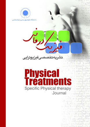 Physical Treatments Journal - Volume:3 Issue: 1, 2013