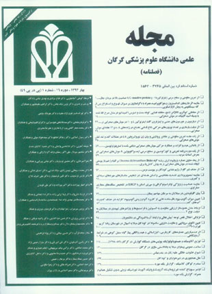 دانشگاه علوم پزشکی گرگان - سال شانزدهم شماره 1 (پیاپی 49، بهار 1393)