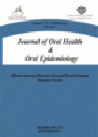Oral Health and Oral Epidemiology - Volume:3 Issue: 1, Winter-Spring 2014